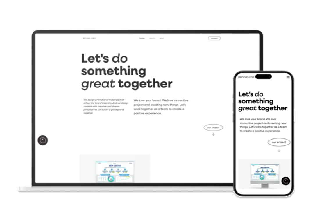 디자인 에이전시 홈페이지 제작 – 디지트미