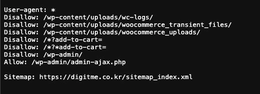 robots.txt 예시 스크린샷